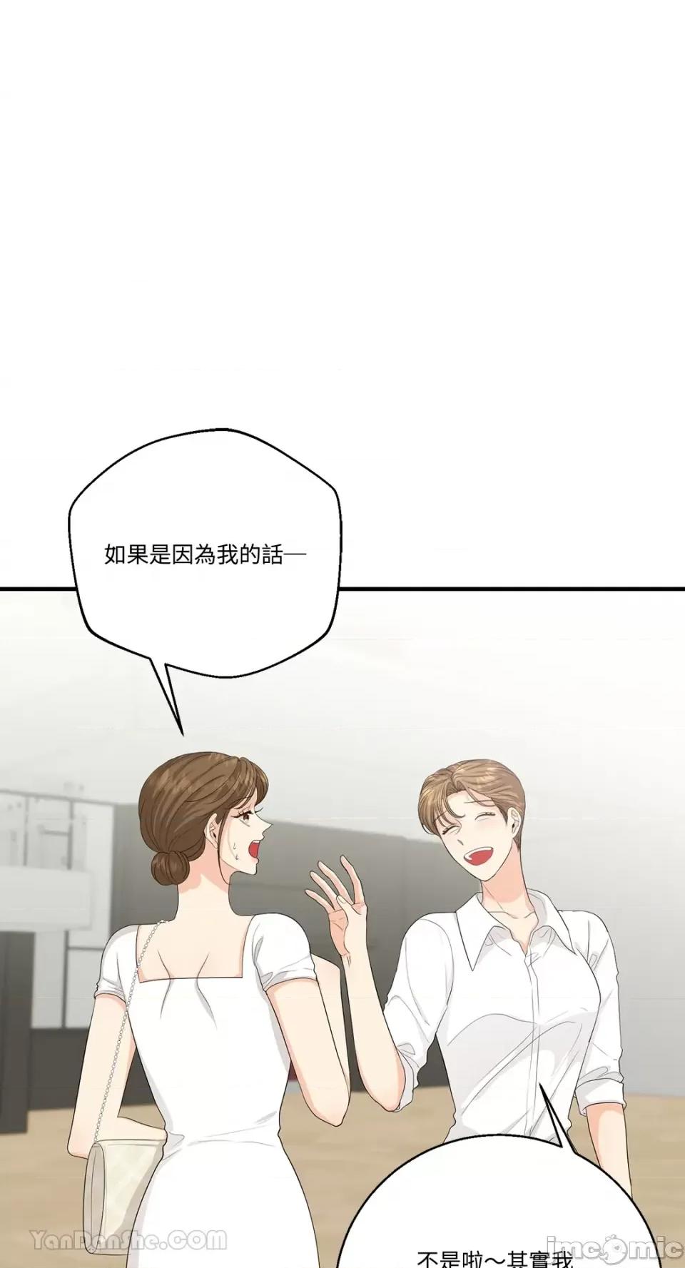 终结单恋的方法 终结单恋的方法-35 第72页