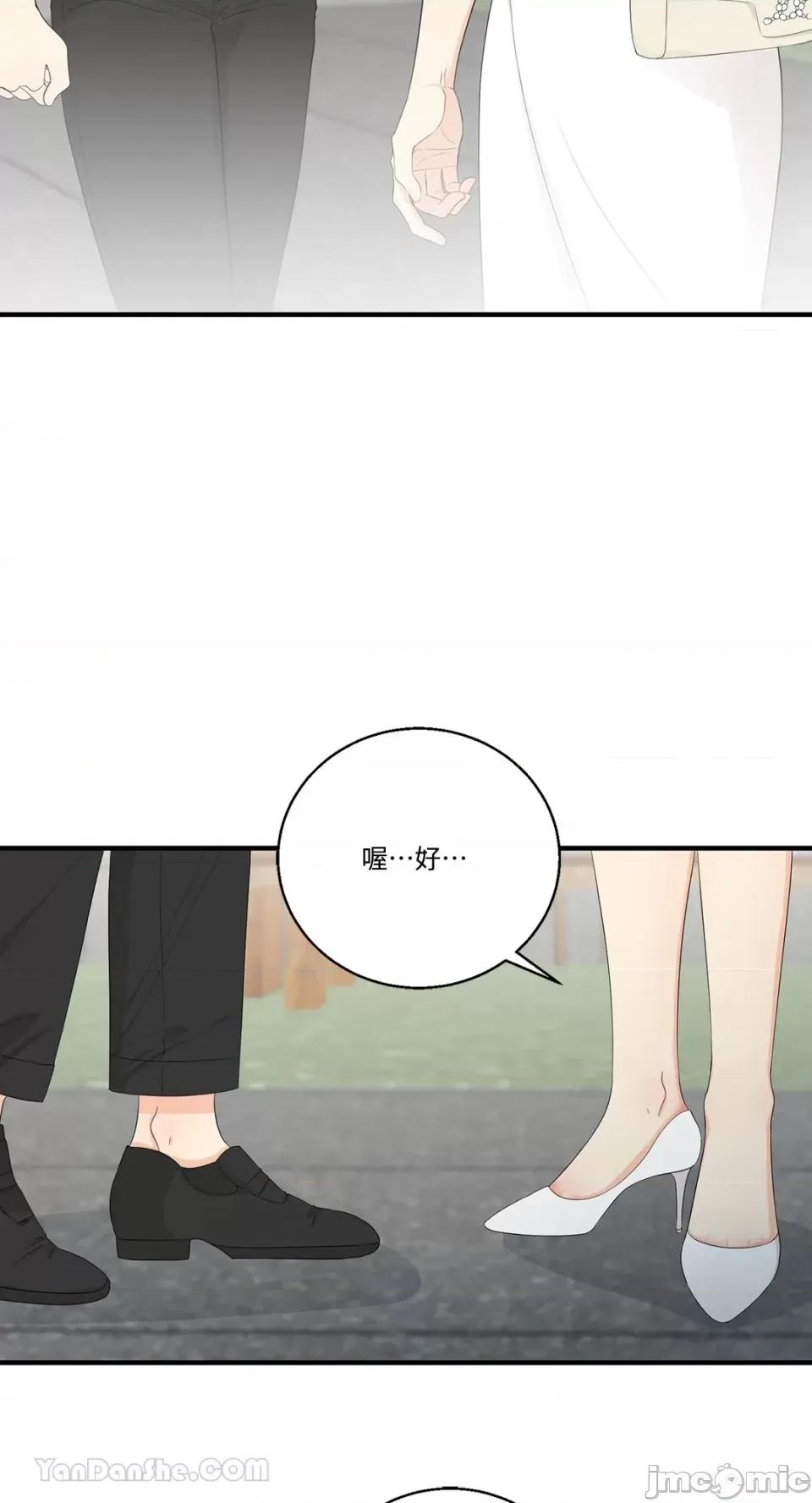 终结单恋的方法 终结单恋的方法-36 第11页