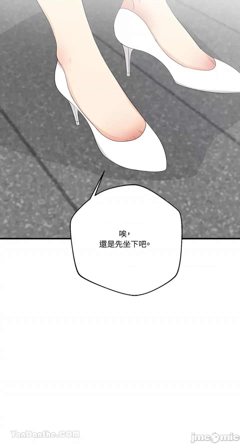 终结单恋的方法 终结单恋的方法-36 第18页