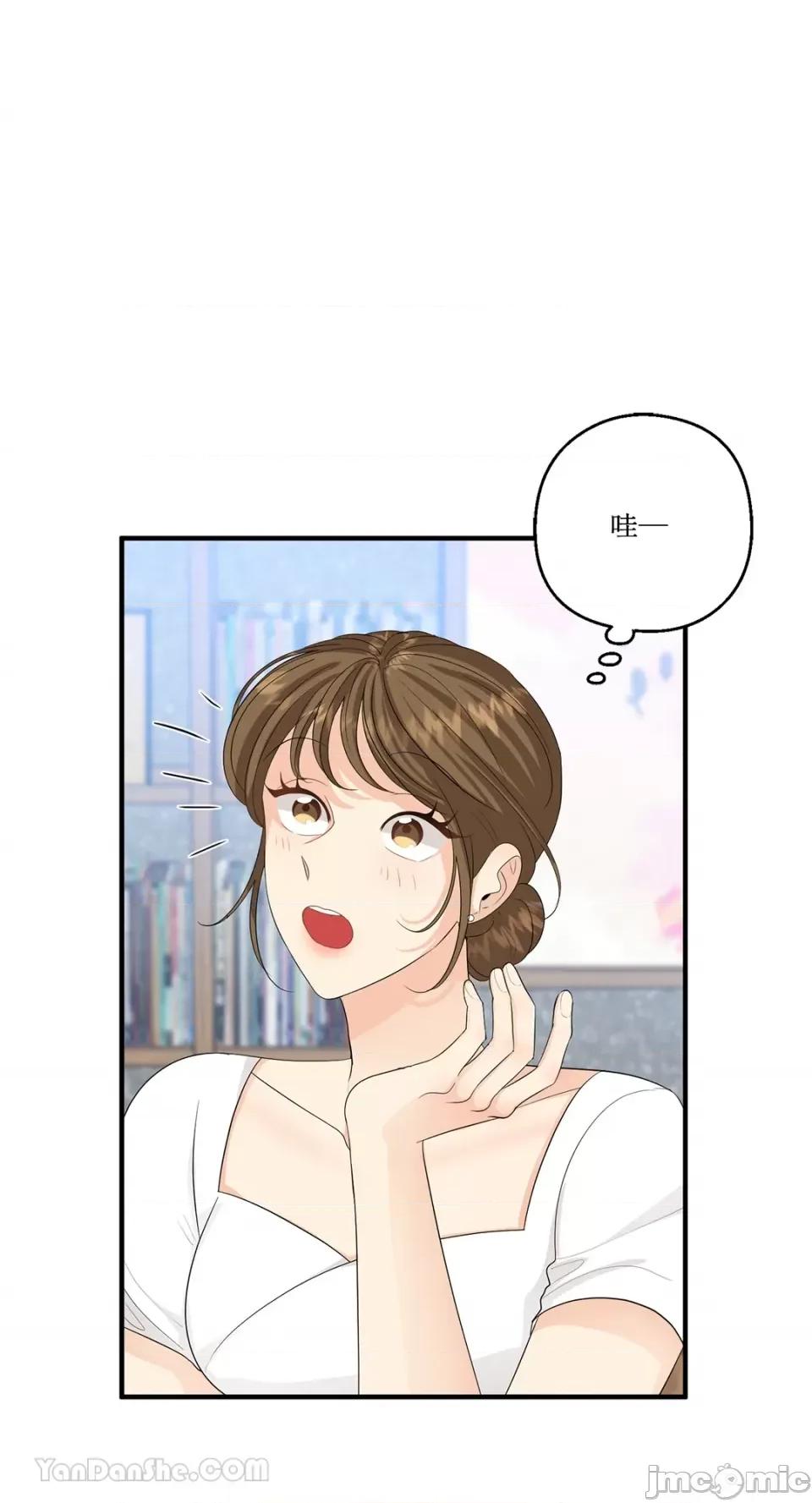终结单恋的方法 终结单恋的方法-36 第21页