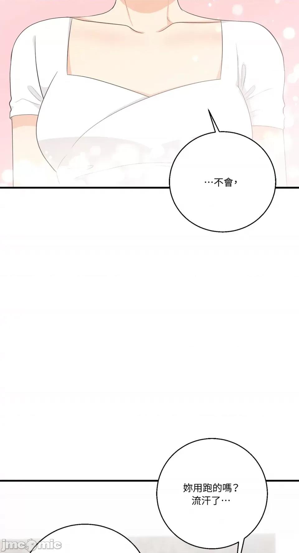 终结单恋的方法 终结单恋的方法-36 第30页
