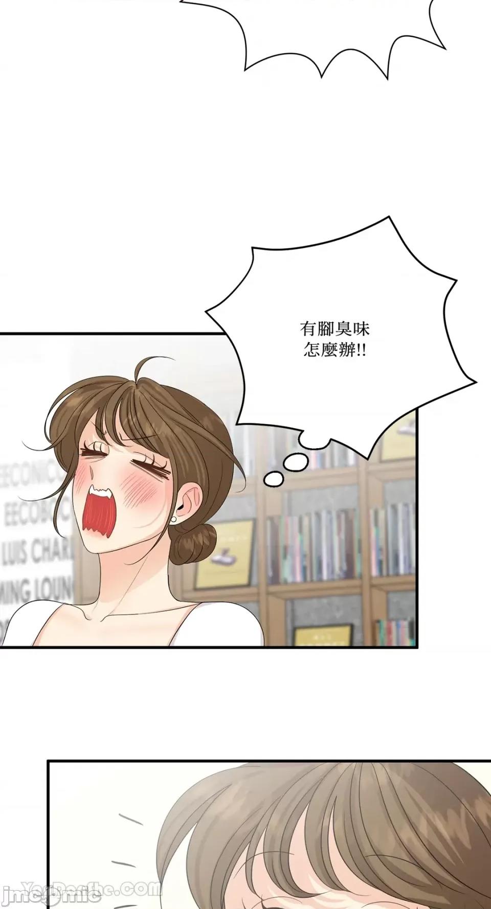 终结单恋的方法 终结单恋的方法-36 第34页