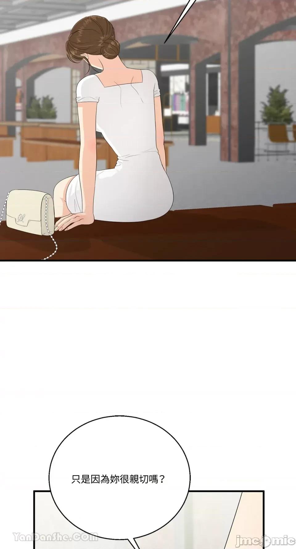 终结单恋的方法 终结单恋的方法-36 第42页
