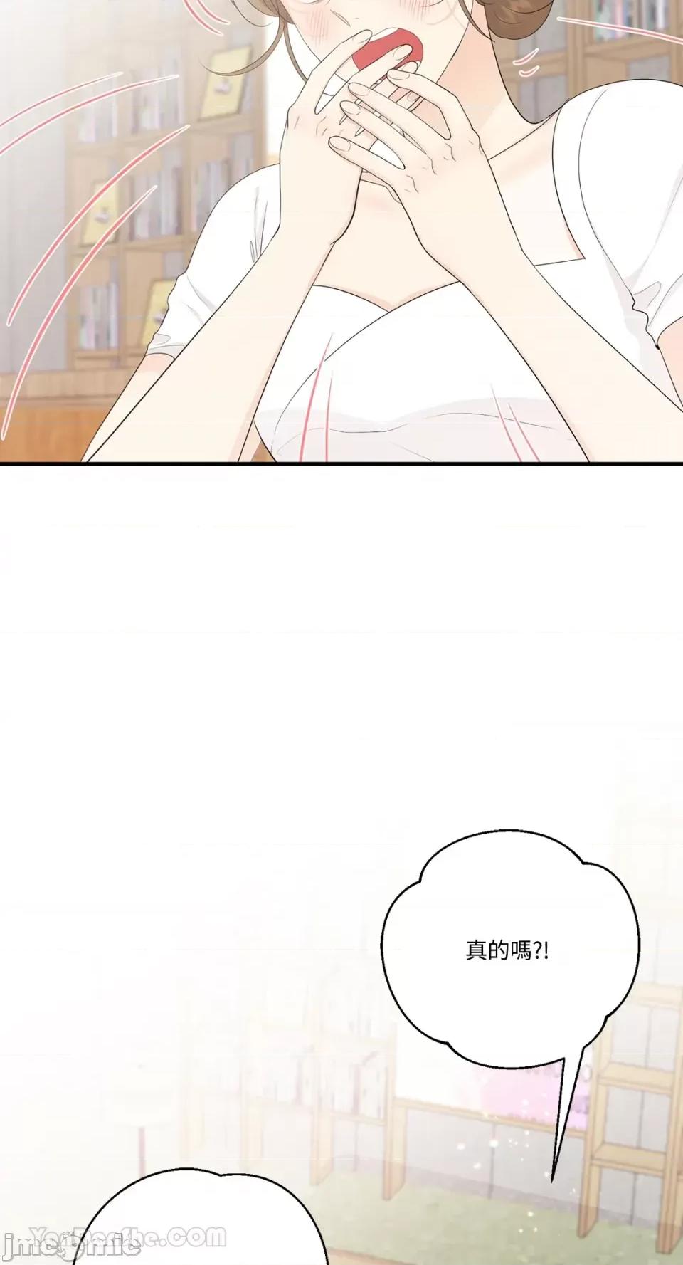 终结单恋的方法 终结单恋的方法-36 第50页