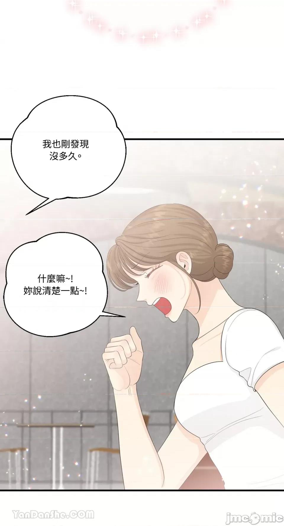 终结单恋的方法 终结单恋的方法-36 第53页