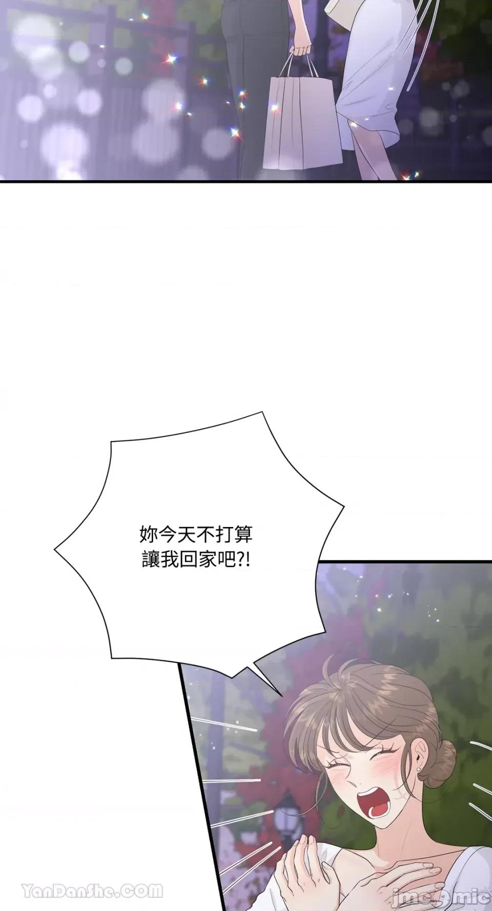 终结单恋的方法 终结单恋的方法-36 第68页
