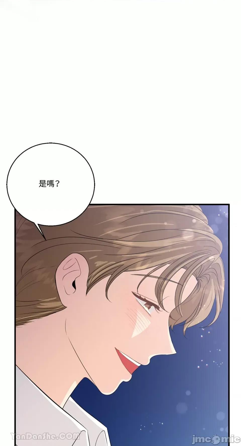 终结单恋的方法 终结单恋的方法-36 第75页