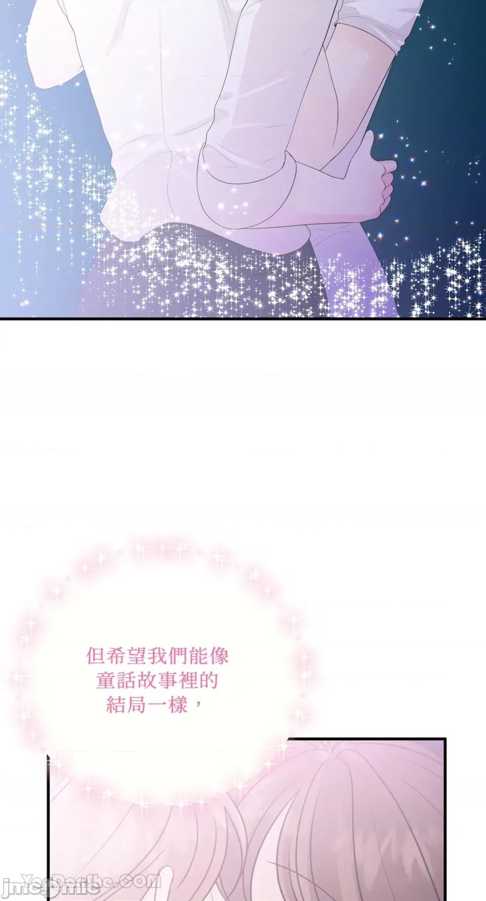 终结单恋的方法 终结单恋的方法-36 第78页