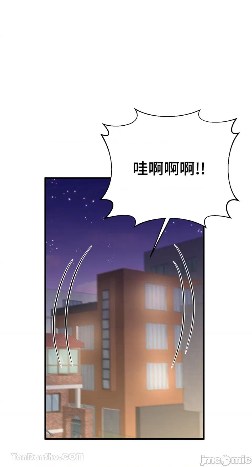 终结单恋的方法 终结单恋的方法-37 第1页
