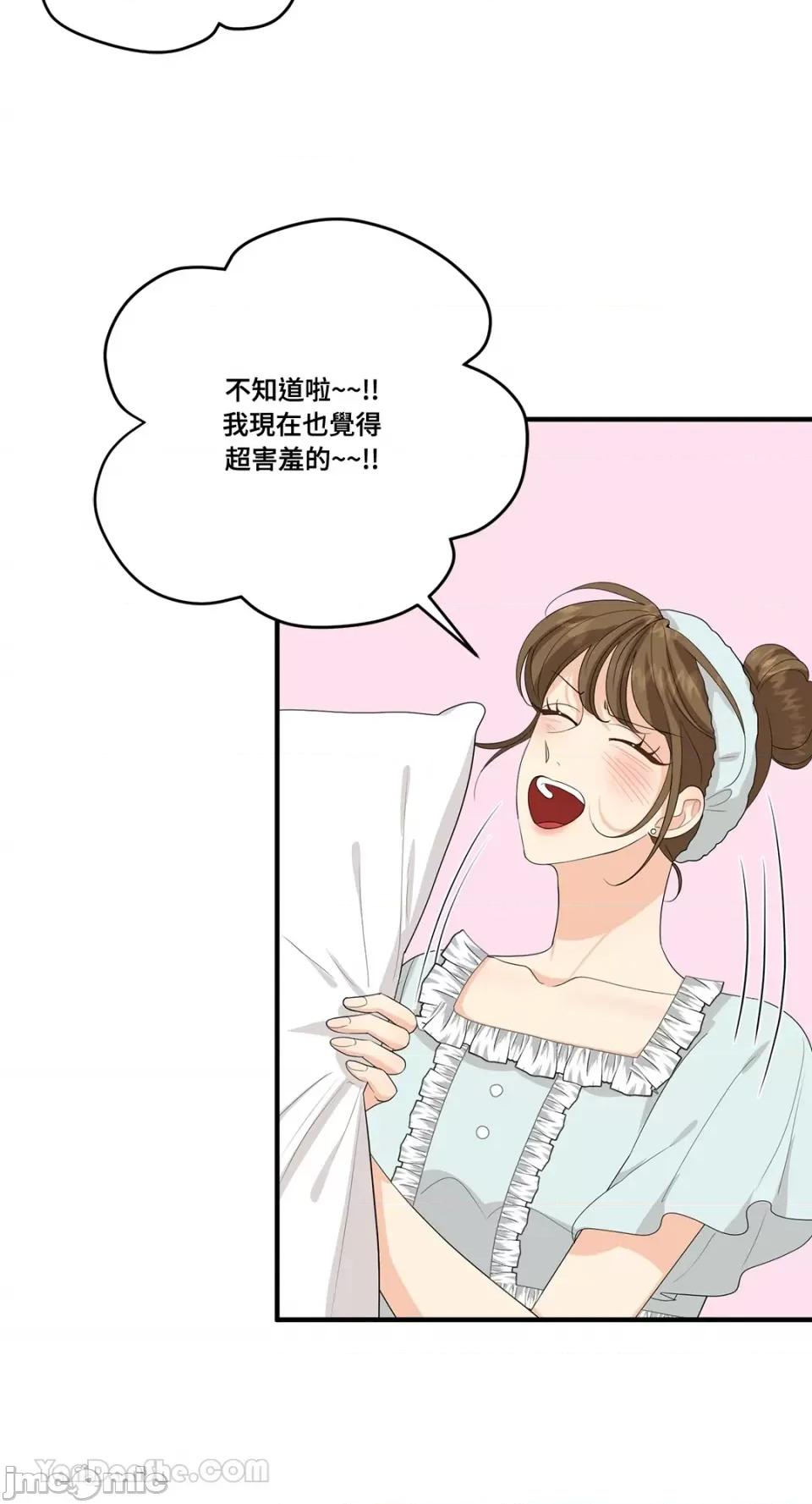 终结单恋的方法 终结单恋的方法-37 第3页