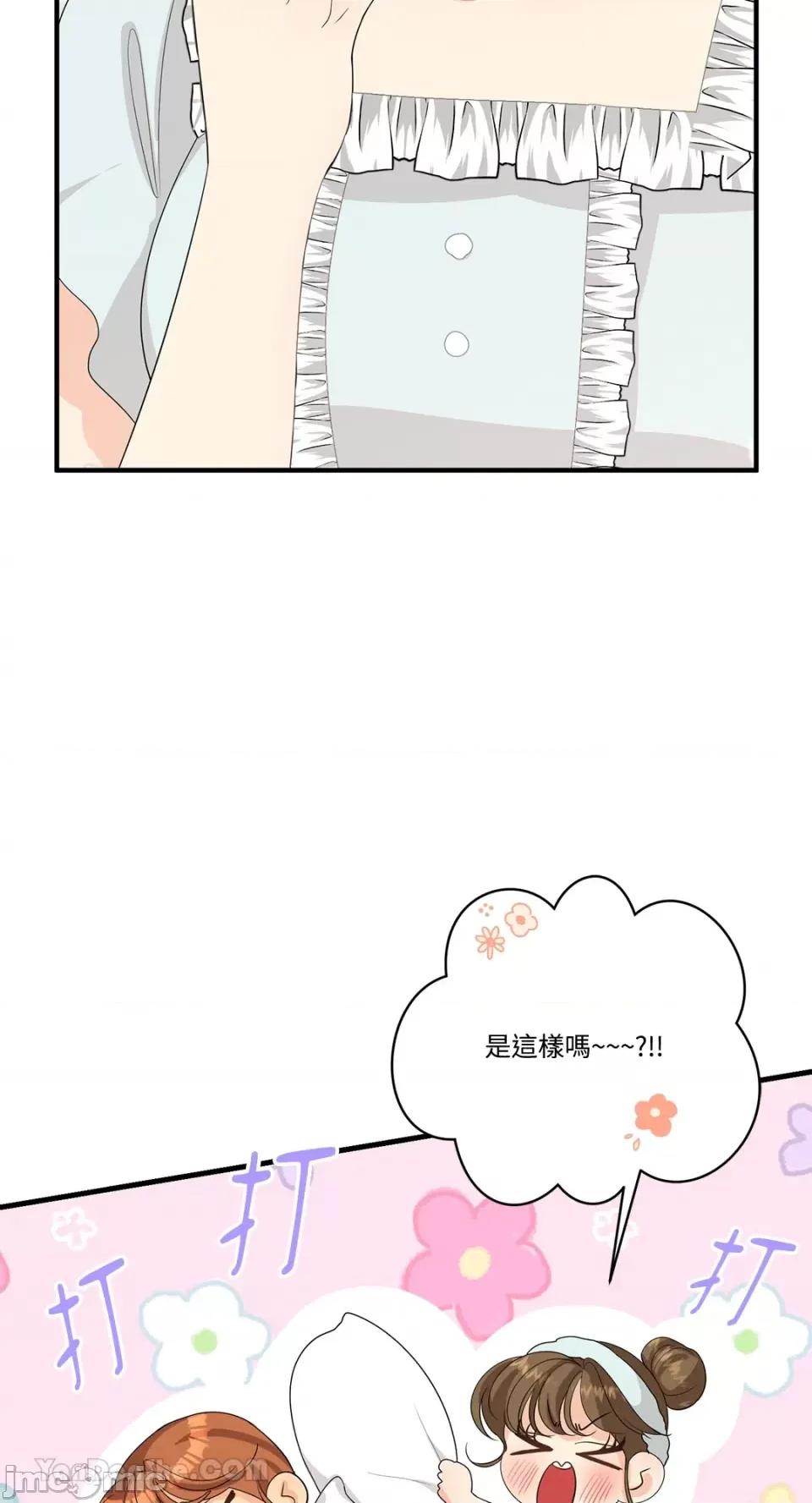 终结单恋的方法 终结单恋的方法-37 第6页