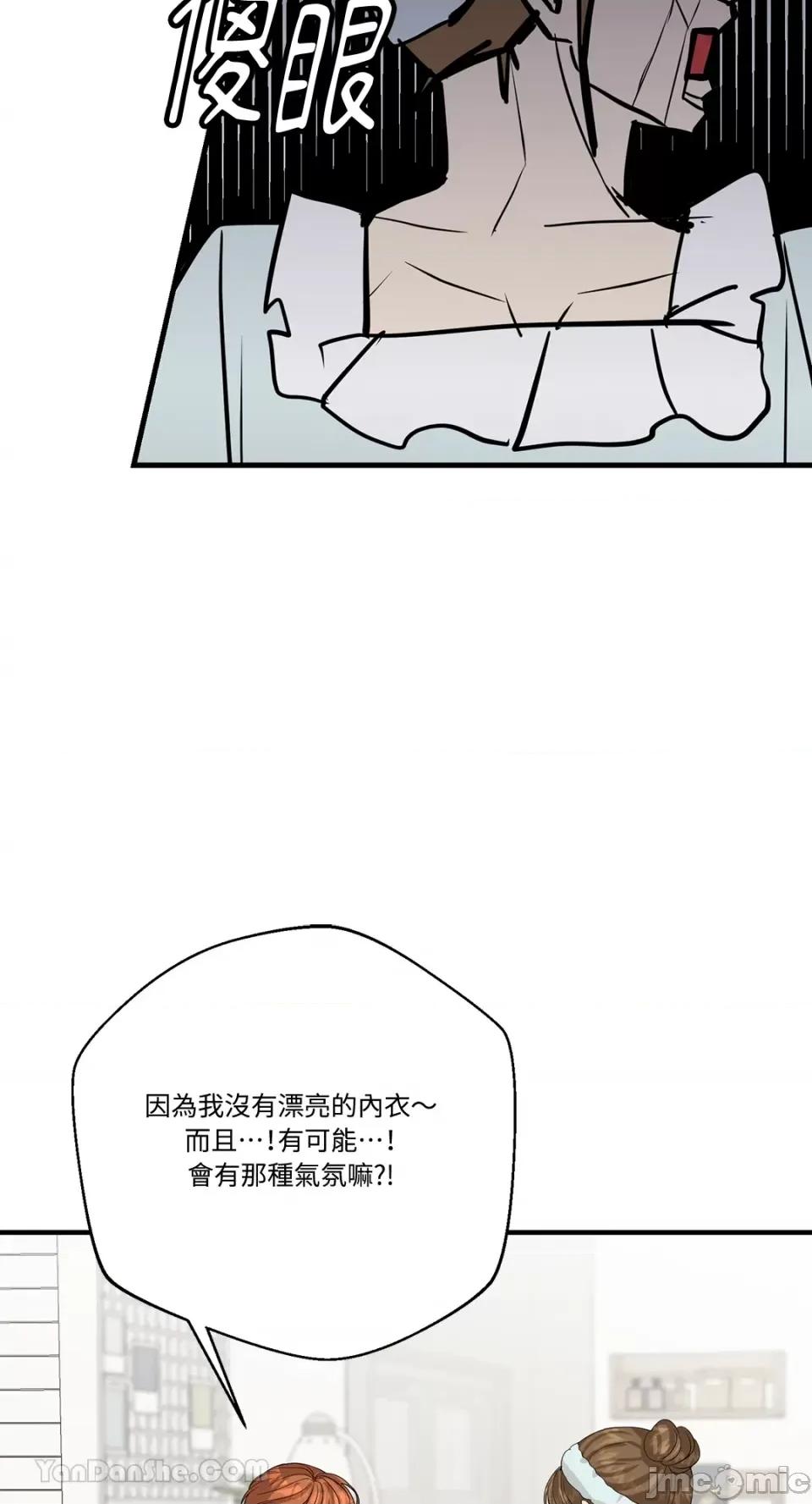 终结单恋的方法 终结单恋的方法-37 第36页