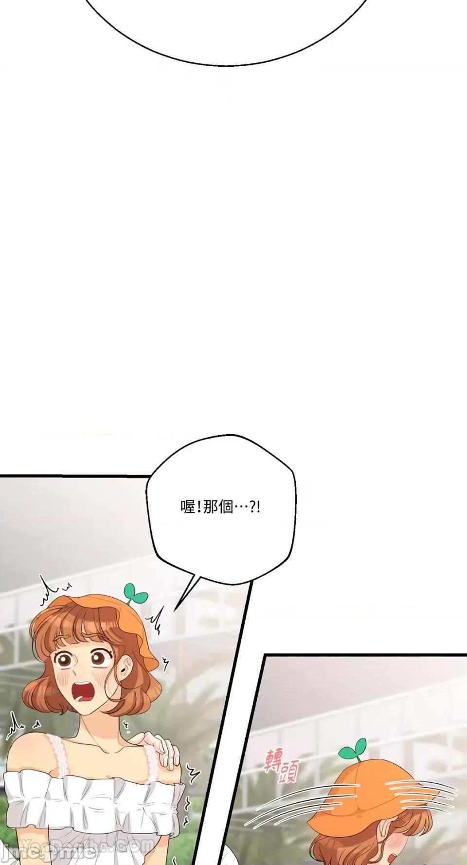 终结单恋的方法 终结单恋的方法-37 第61页