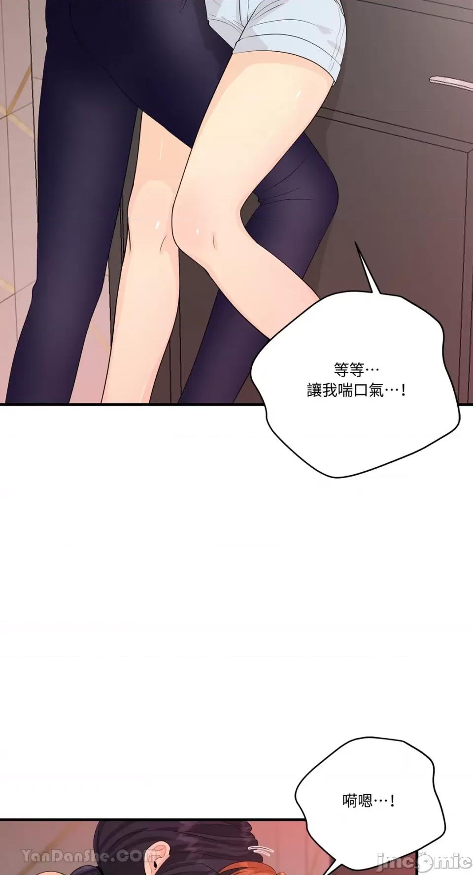 终结单恋的方法 终结单恋的方法-37 第66页