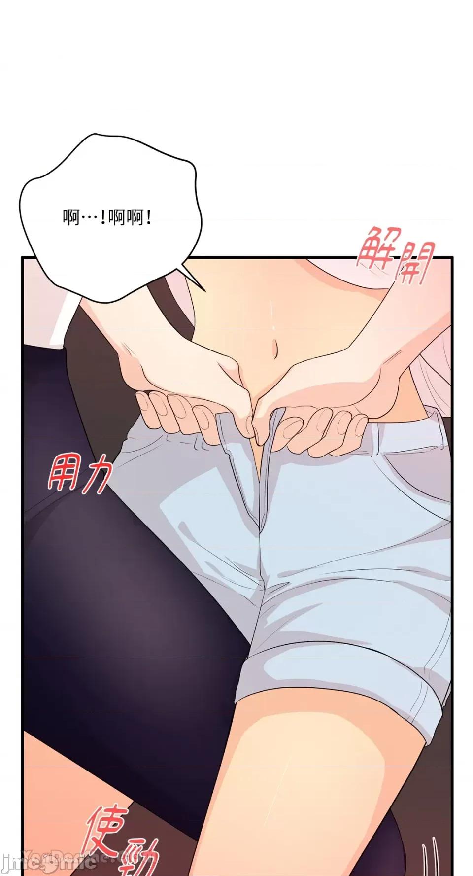 终结单恋的方法 终结单恋的方法-37 第68页