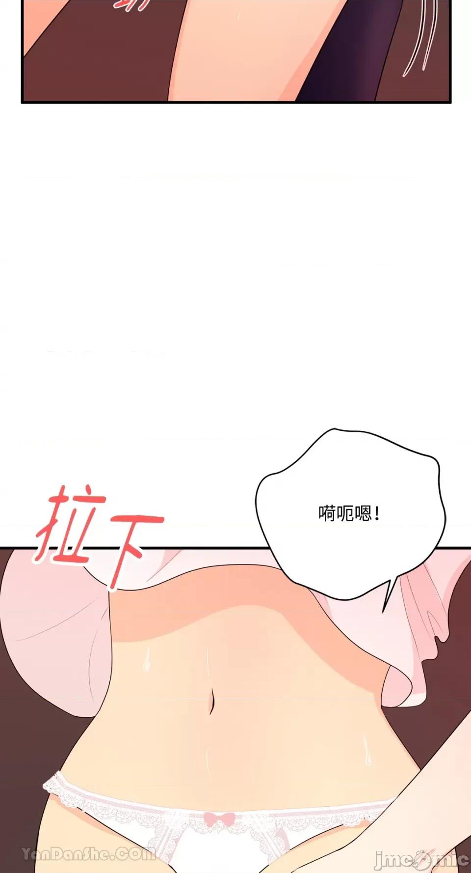 终结单恋的方法 终结单恋的方法-37 第69页
