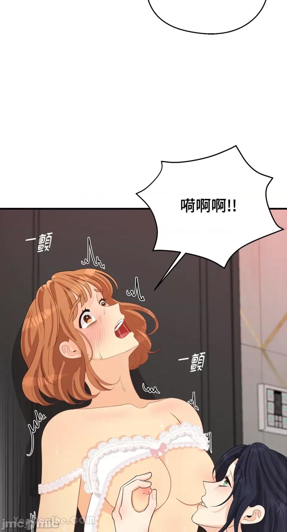 终结单恋的方法 终结单恋的方法-38 第13页