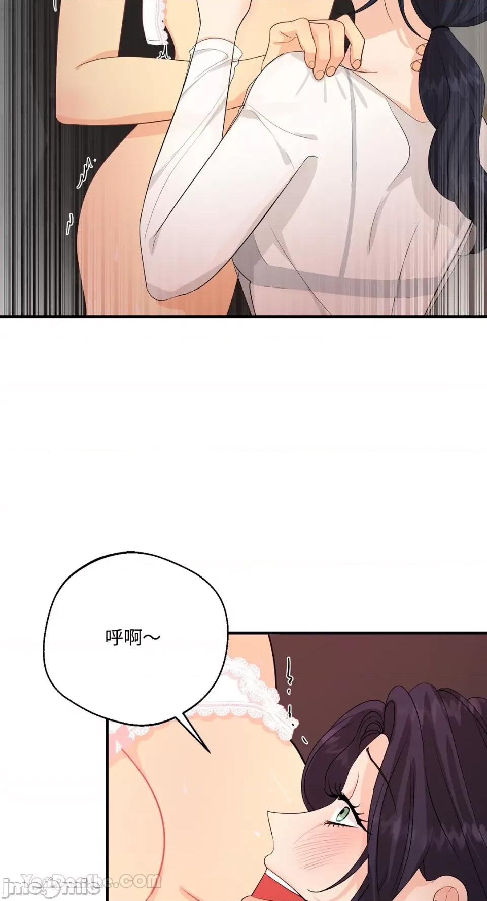 终结单恋的方法 终结单恋的方法-38 第14页