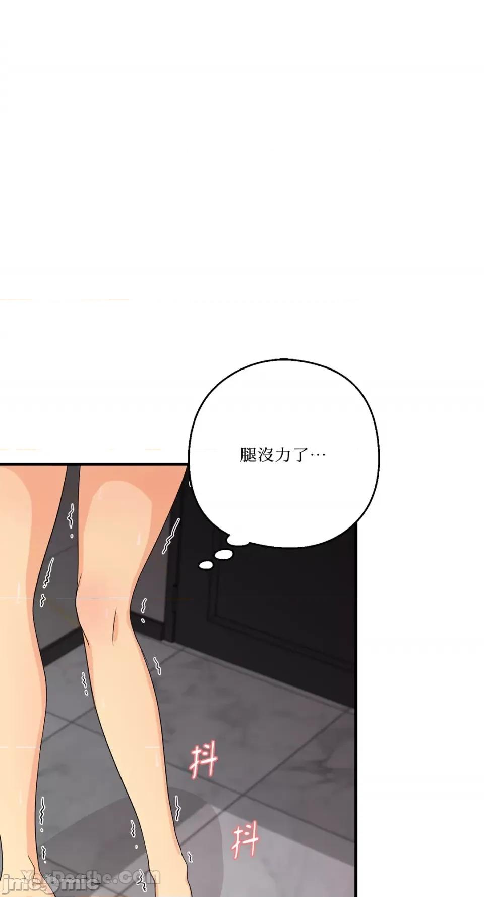 终结单恋的方法 终结单恋的方法-38 第28页