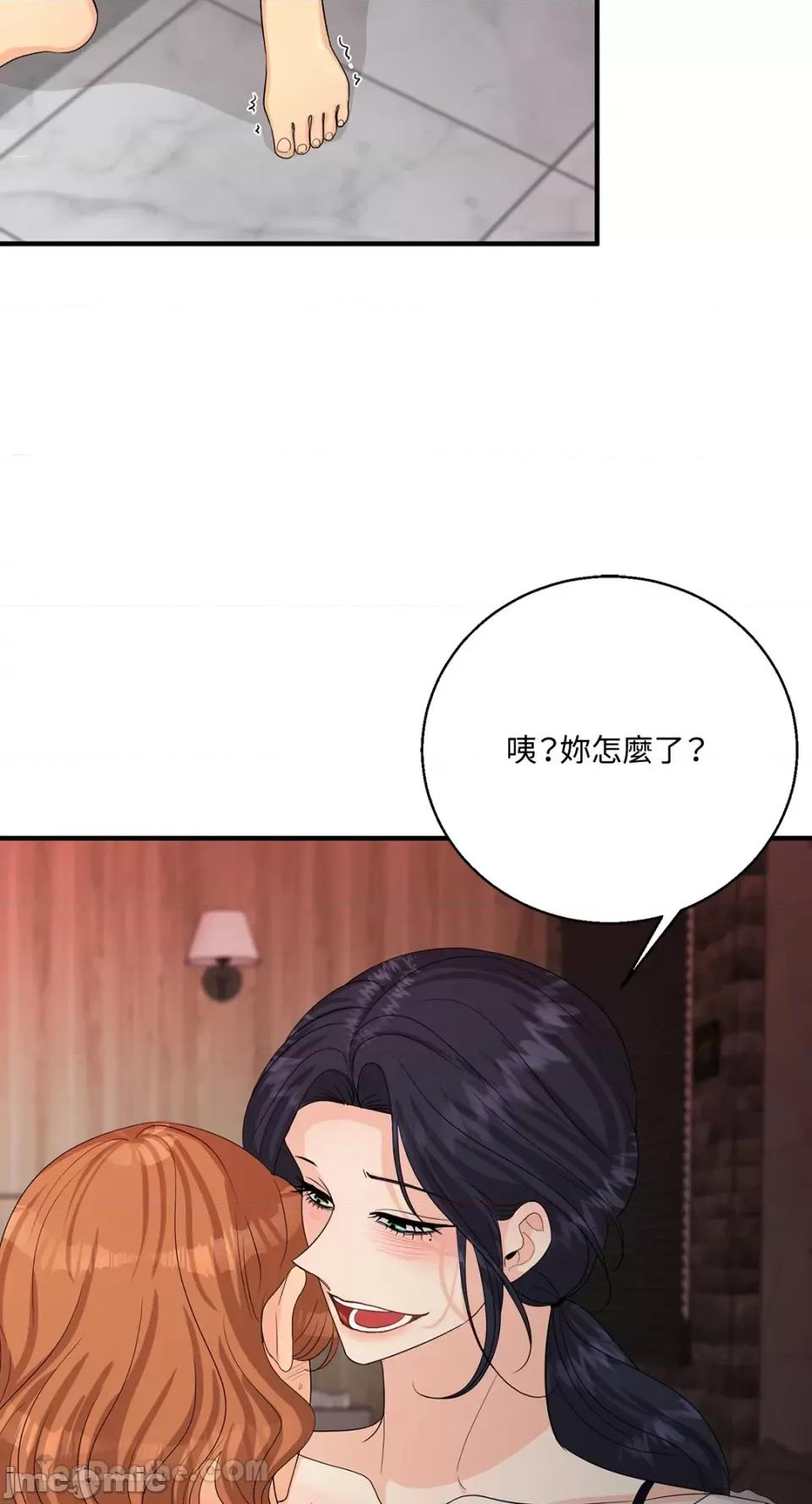 终结单恋的方法 终结单恋的方法-38 第29页