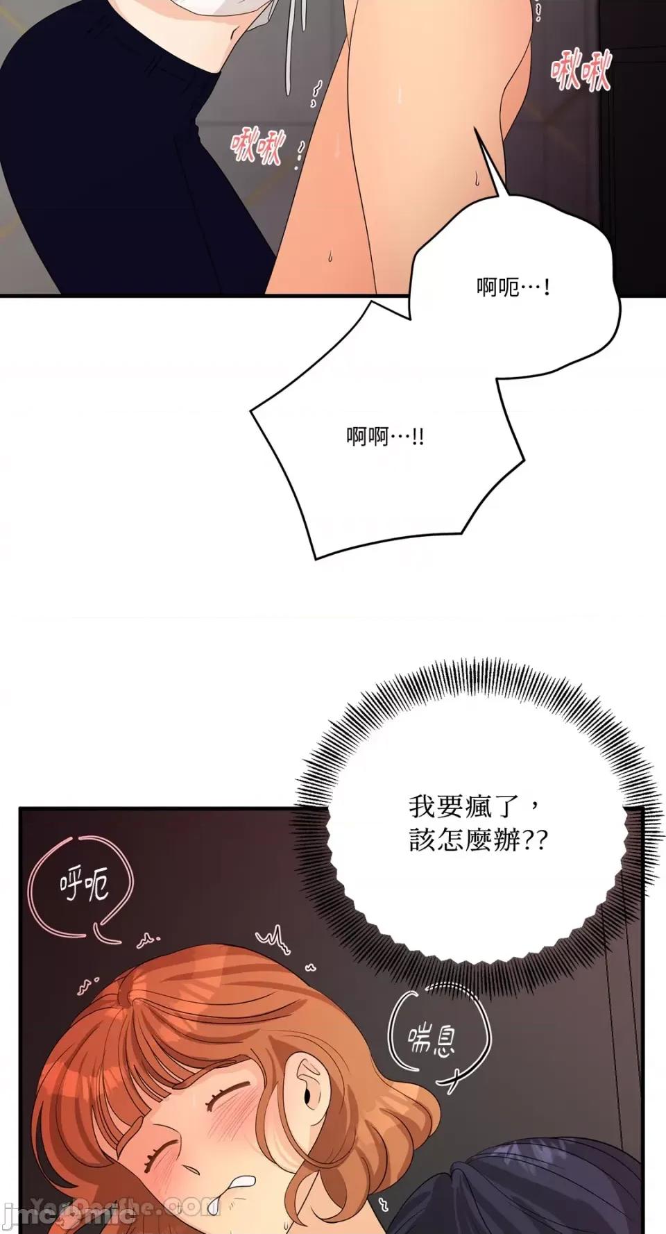 终结单恋的方法 终结单恋的方法-38 第39页