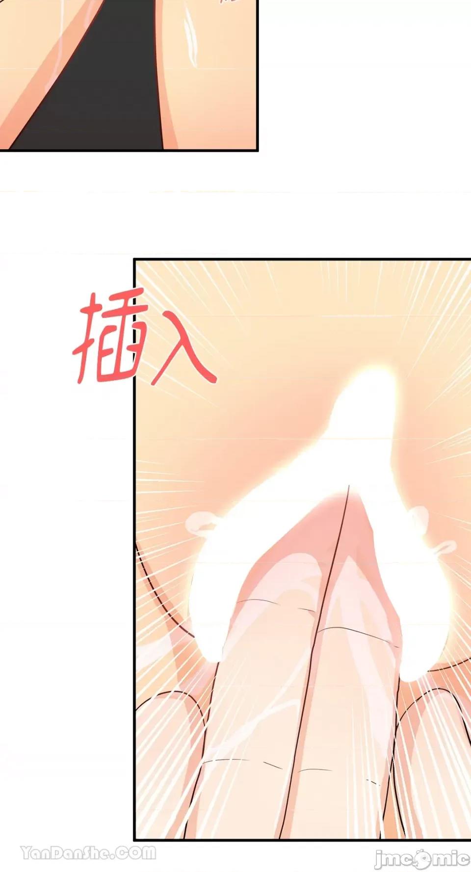 终结单恋的方法 终结单恋的方法-38 第42页