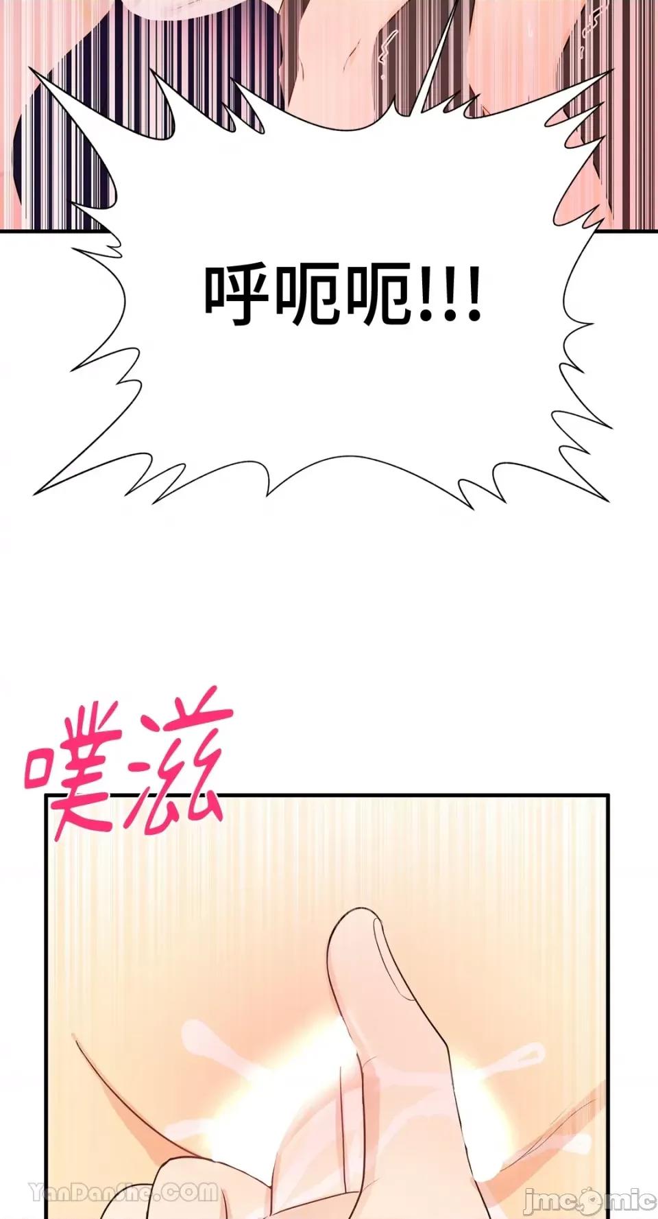 终结单恋的方法 终结单恋的方法-38 第44页