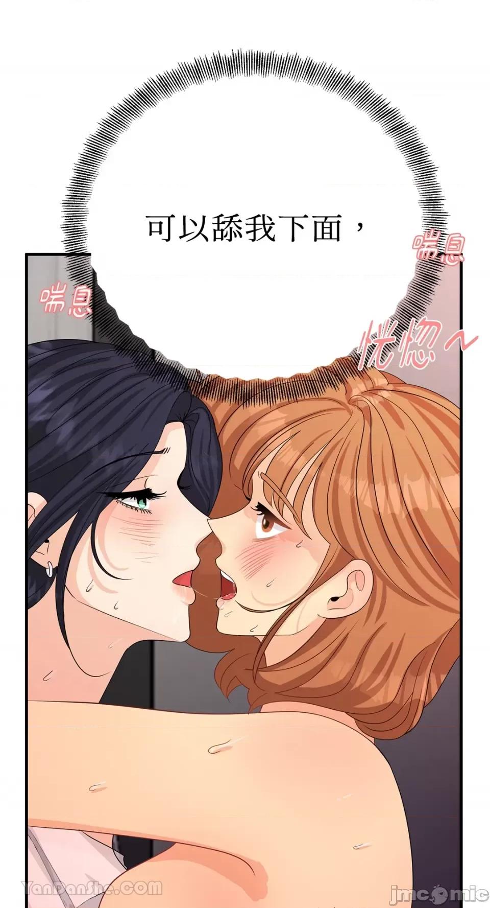 终结单恋的方法 终结单恋的方法-38 第51页