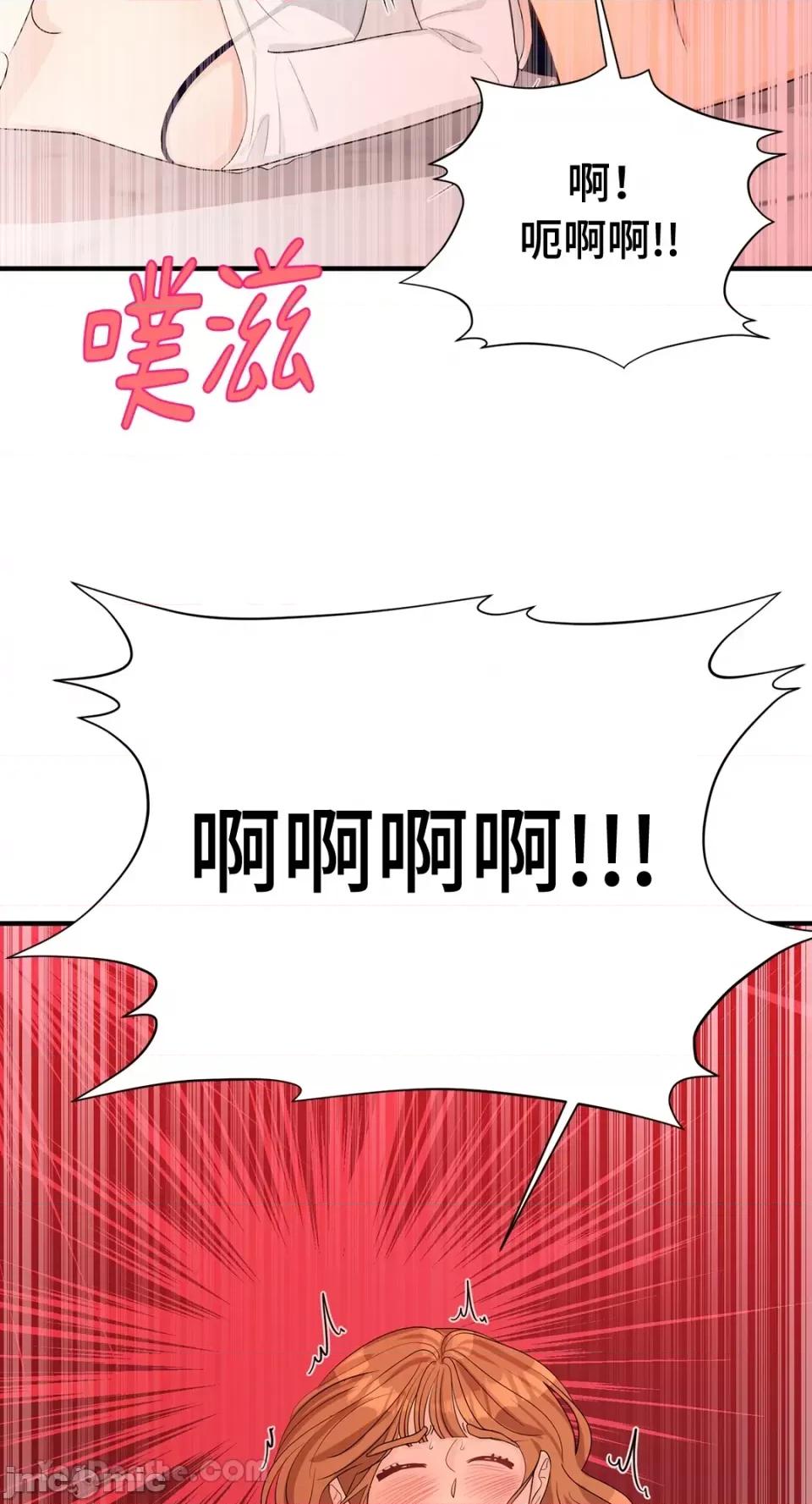 终结单恋的方法 终结单恋的方法-38 第55页