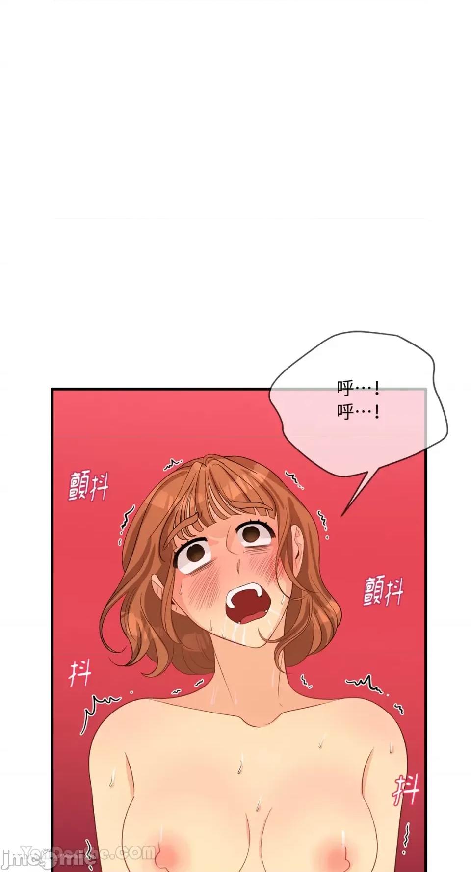 终结单恋的方法 终结单恋的方法-38 第57页