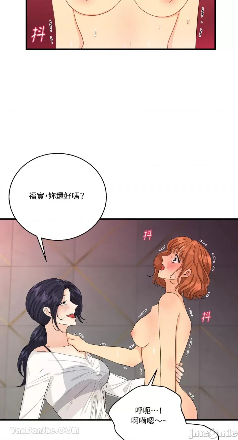 终结单恋的方法 终结单恋的方法-38 第58页