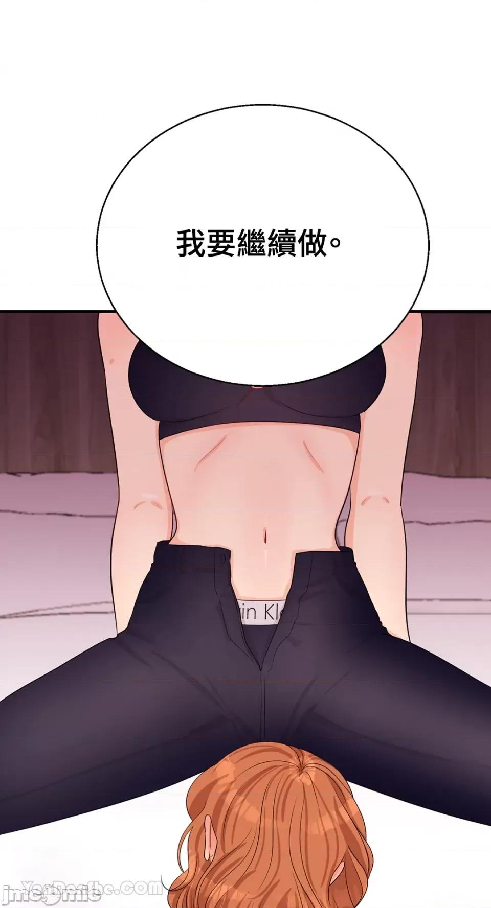 终结单恋的方法 终结单恋的方法-39 第1页