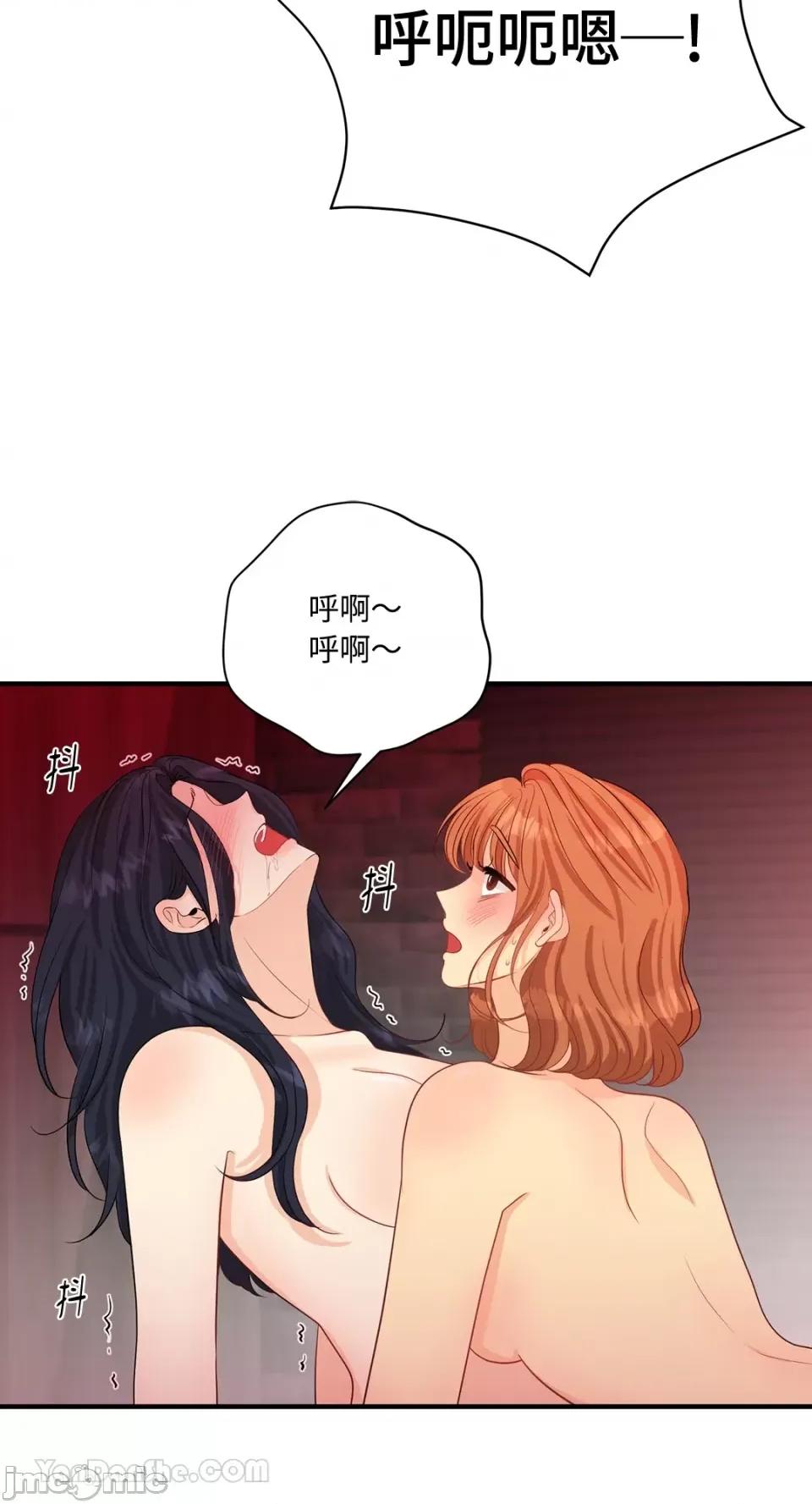 终结单恋的方法 终结单恋的方法-39 第13页