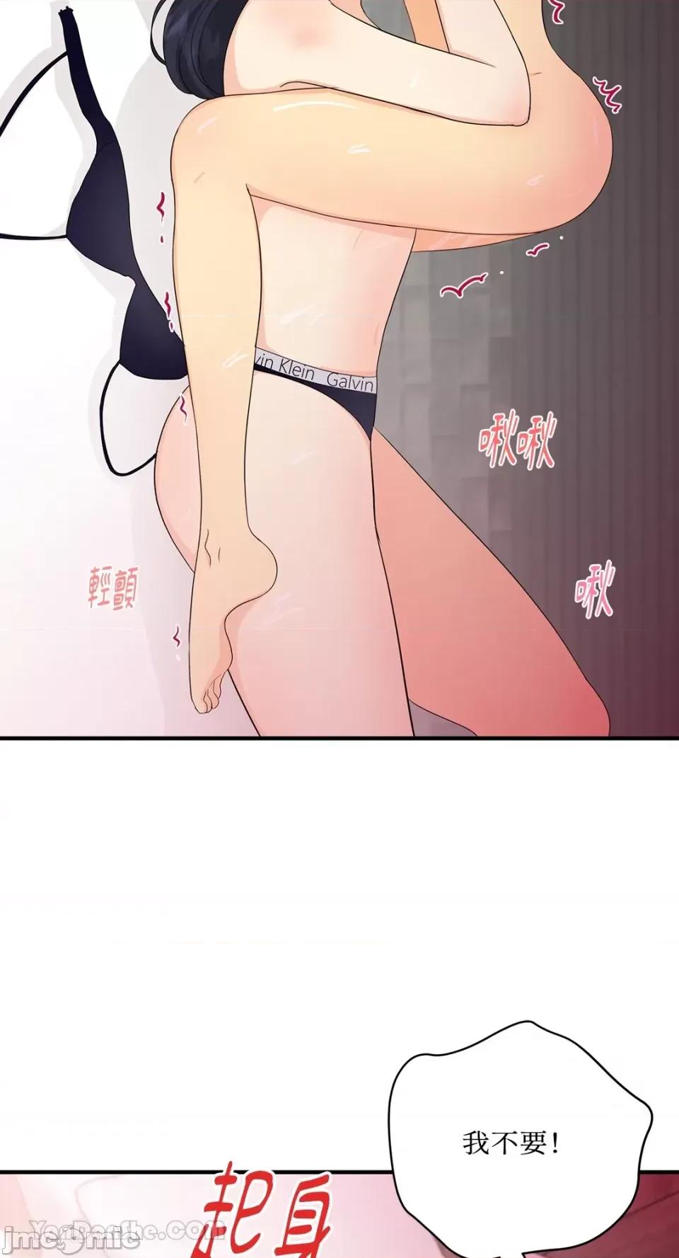 终结单恋的方法 终结单恋的方法-39 第20页