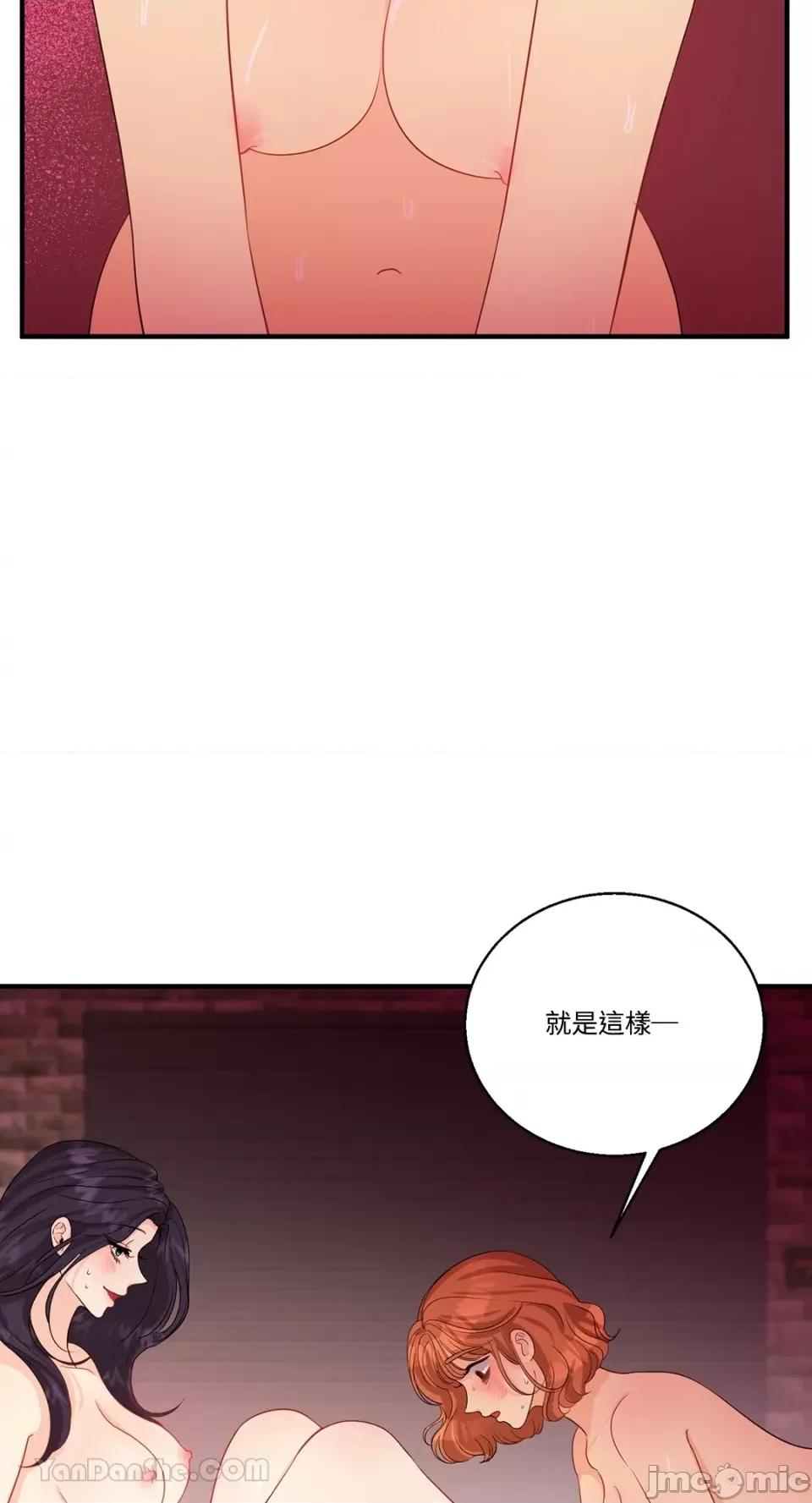 终结单恋的方法 终结单恋的方法-39 第28页