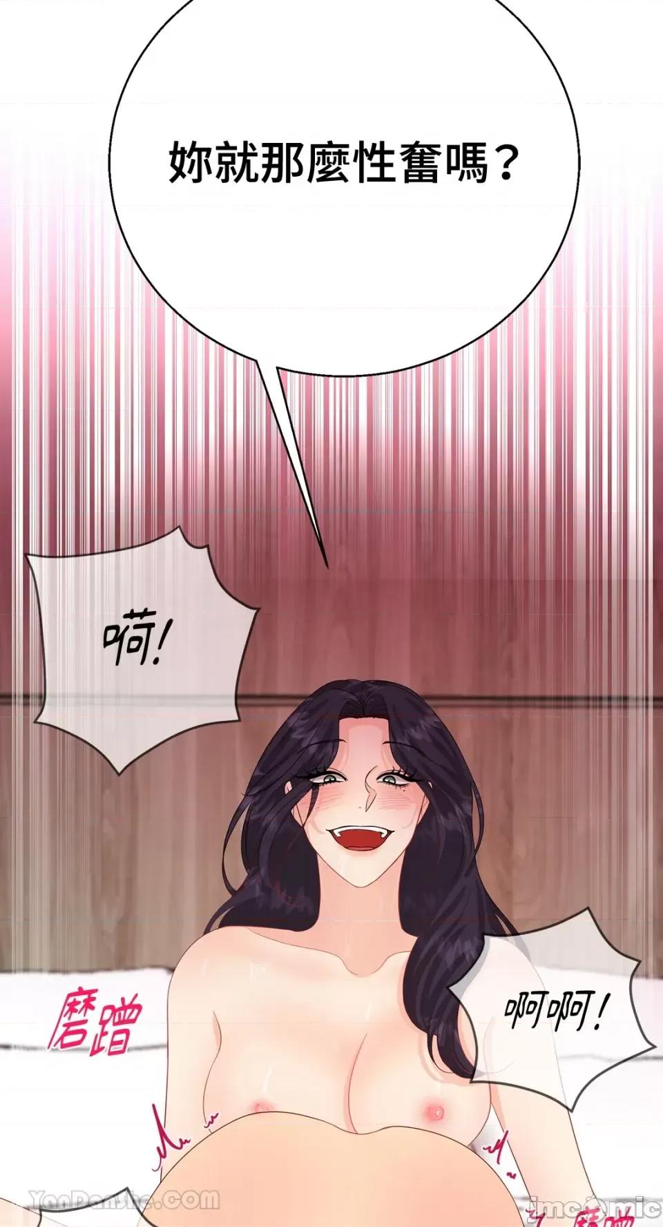 终结单恋的方法 终结单恋的方法-39 第42页