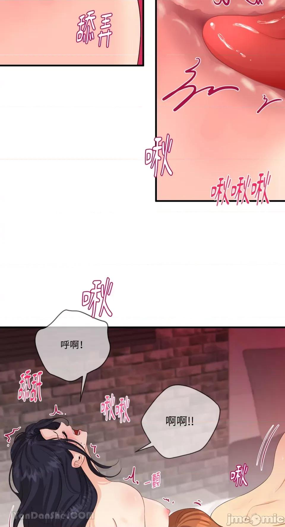 终结单恋的方法 终结单恋的方法-39 第50页
