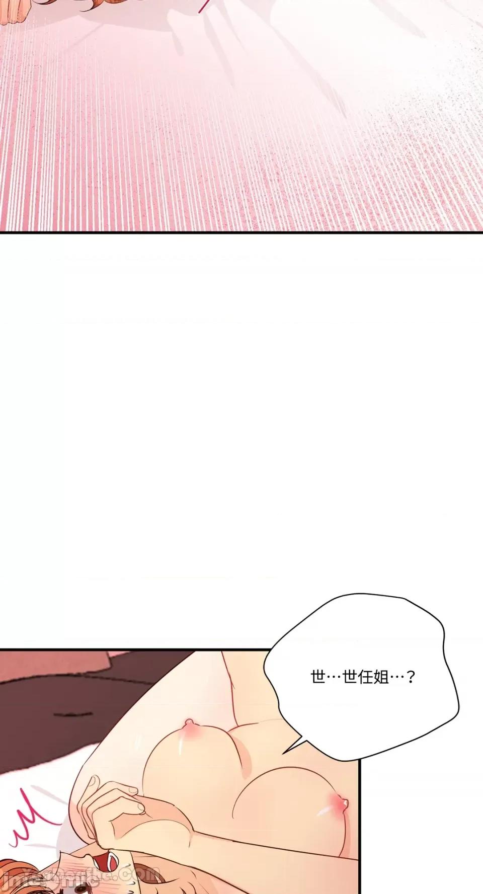 终结单恋的方法 终结单恋的方法-39 第66页