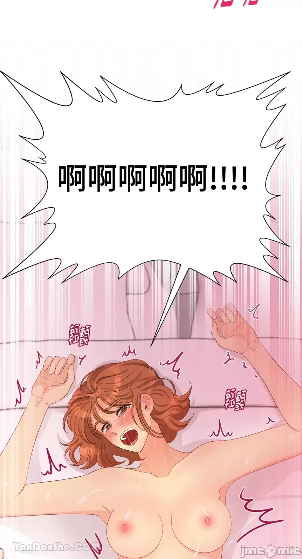 终结单恋的方法 终结单恋的方法-39 第72页