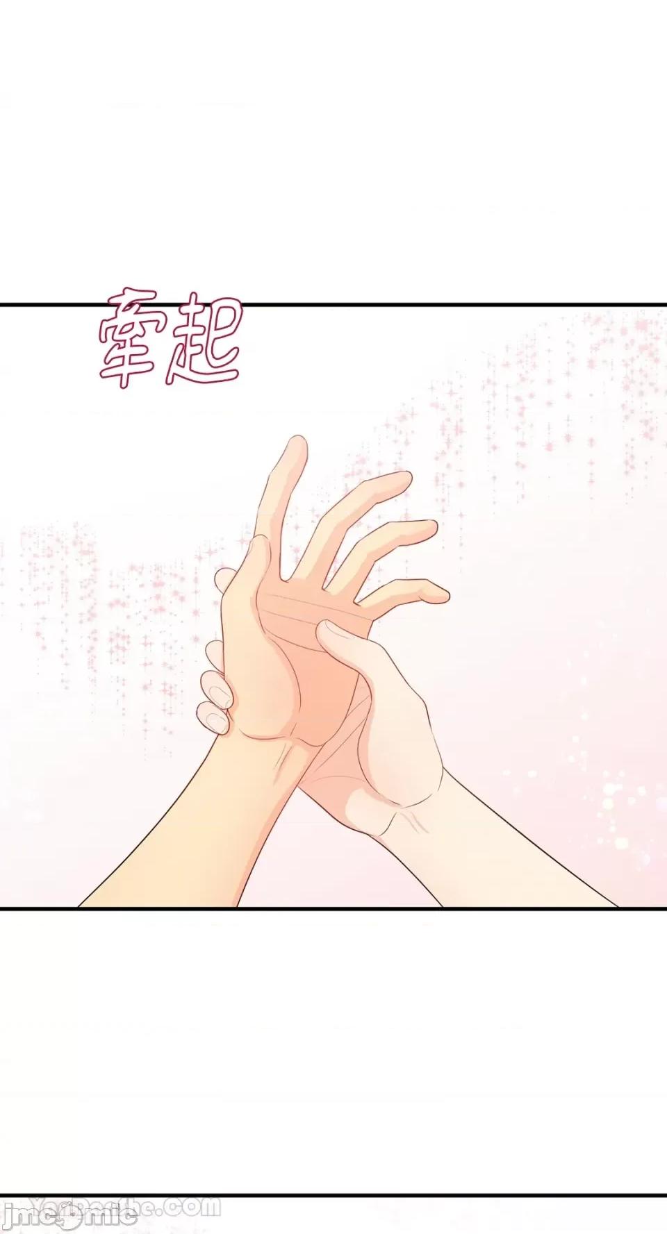 终结单恋的方法 终结单恋的方法-39 第80页
