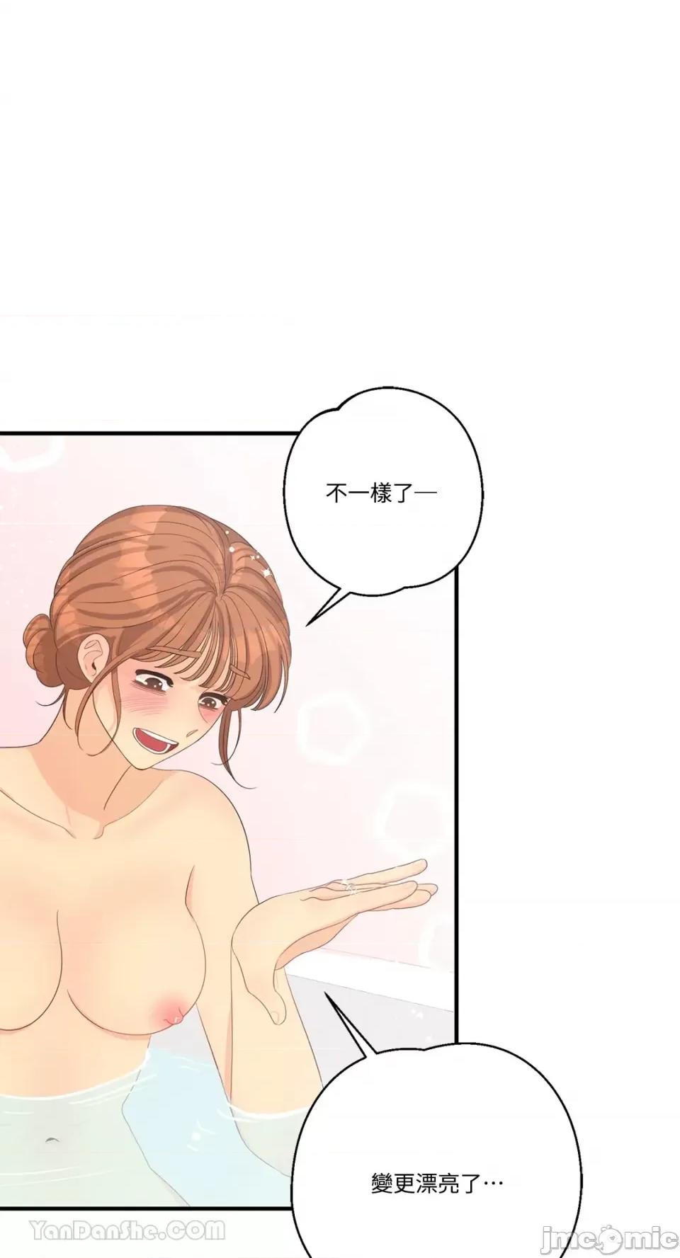 终结单恋的方法 终结单恋的方法-39 第83页