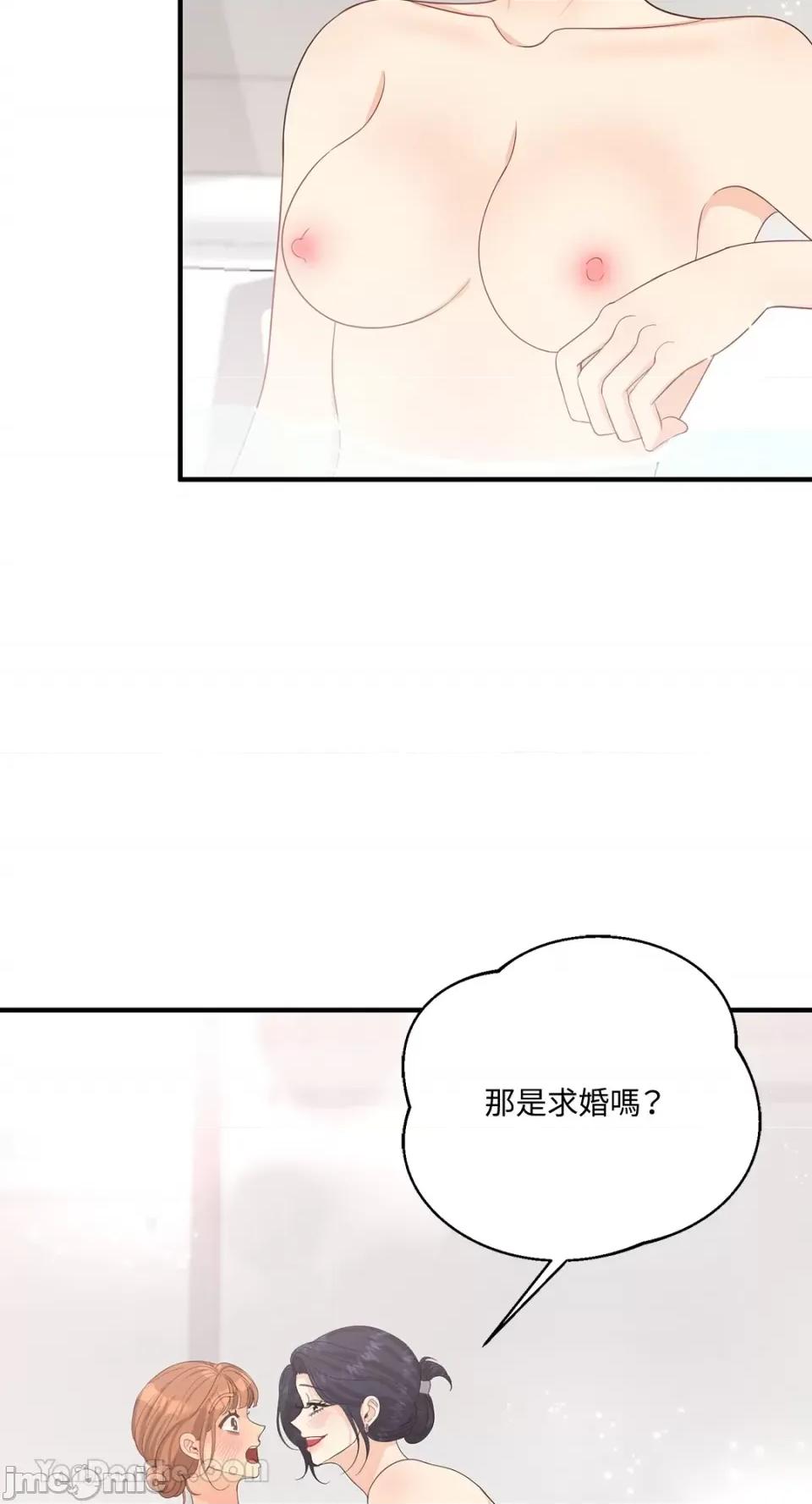 终结单恋的方法 终结单恋的方法-39 第86页