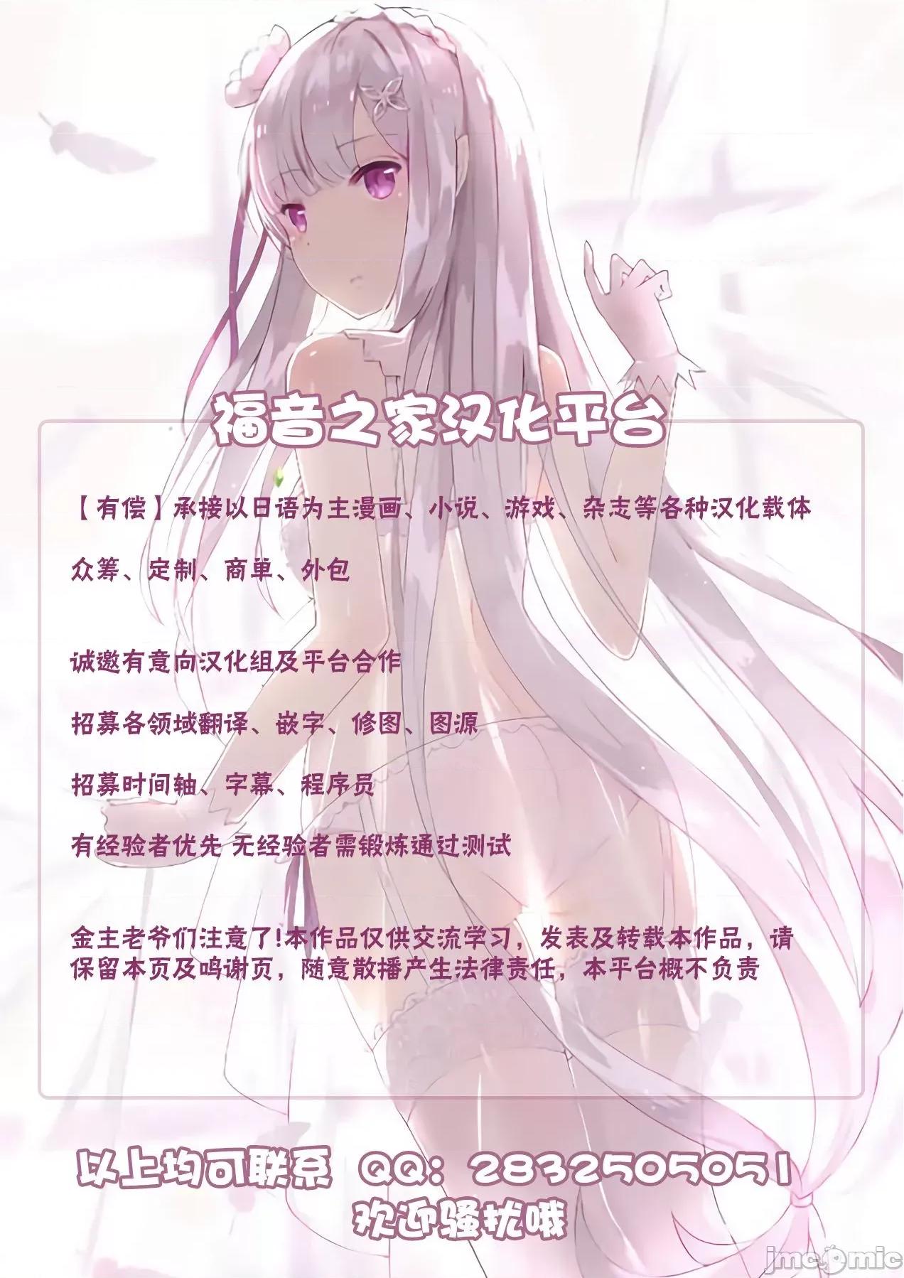 お义姉ちゃんは思っている。 [真・圣堂☆本舗 (圣☆司)] お姉ちゃんと、ママと、お风吕に入ろ [中国翻译] [DL版] 第46页