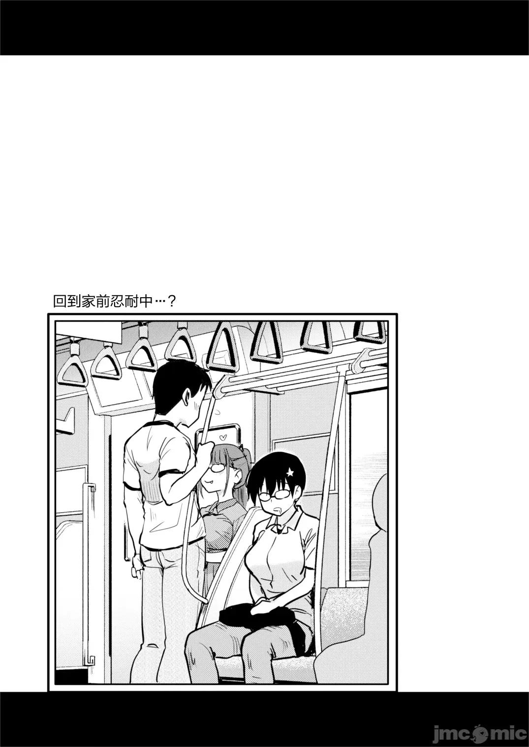 お义姉ちゃんは思っている。 (C102) [真・圣堂☆本舗 (圣☆司)] いつもの弟の性欲処理を、今日はラブホでしたい姉。 (オリジナル) [DL版] 第33页