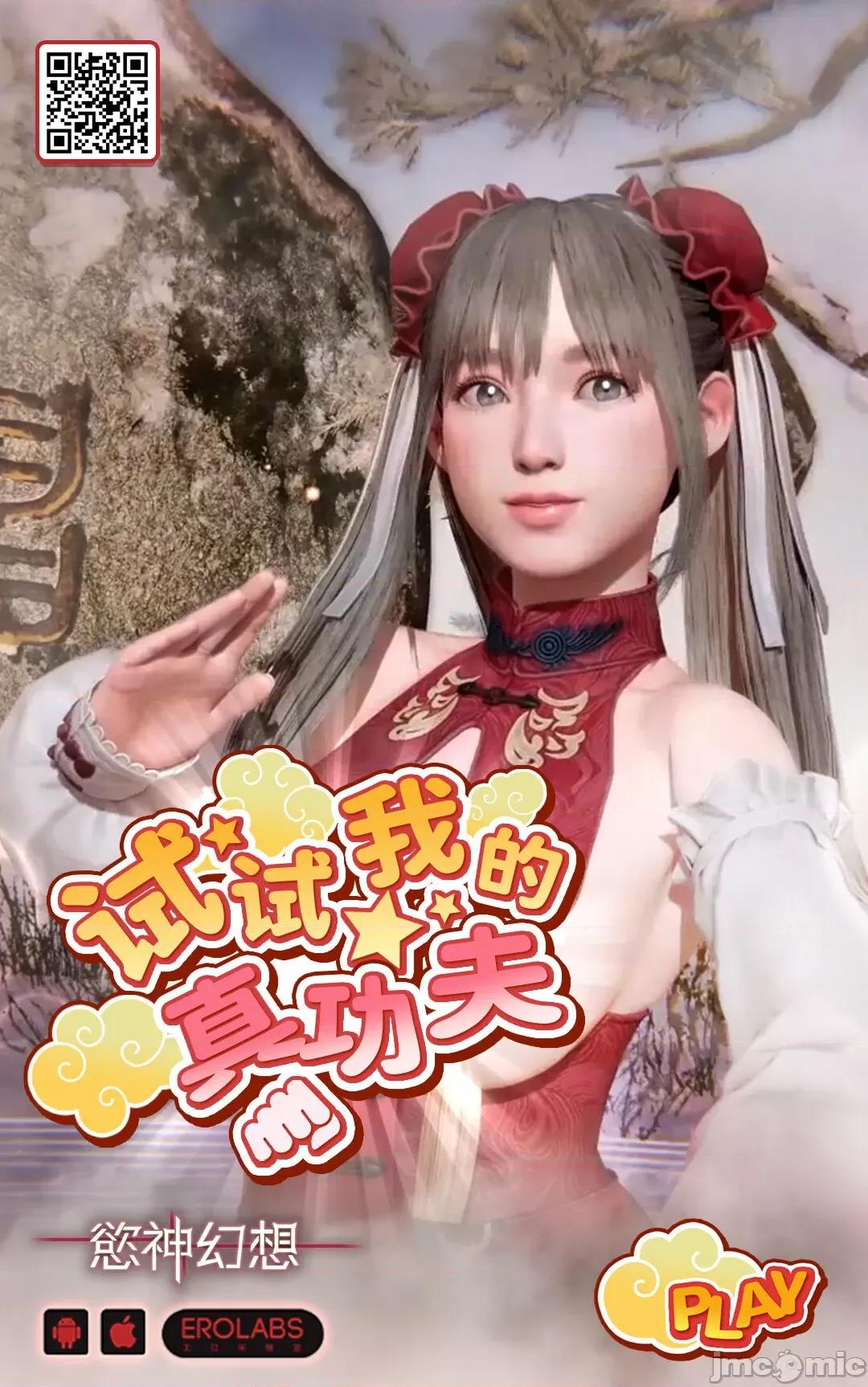 お义姉ちゃんは思っている。 (C103) [真・圣堂☆本舗 (圣☆司)] Hな风习がある义母の田舎で、初对面の从妹とHする话。 (オリジナル) 第39页