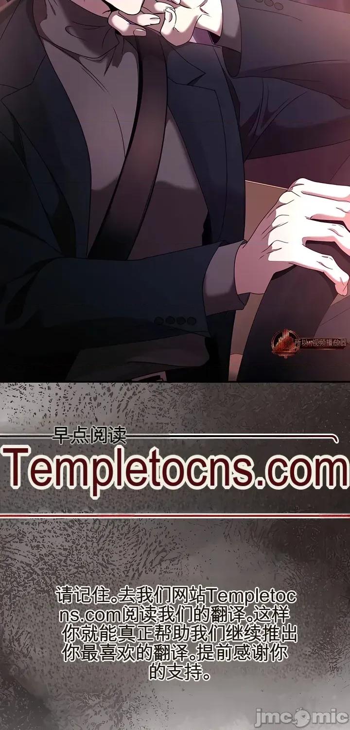 我们的温度 我们的温度 第71页