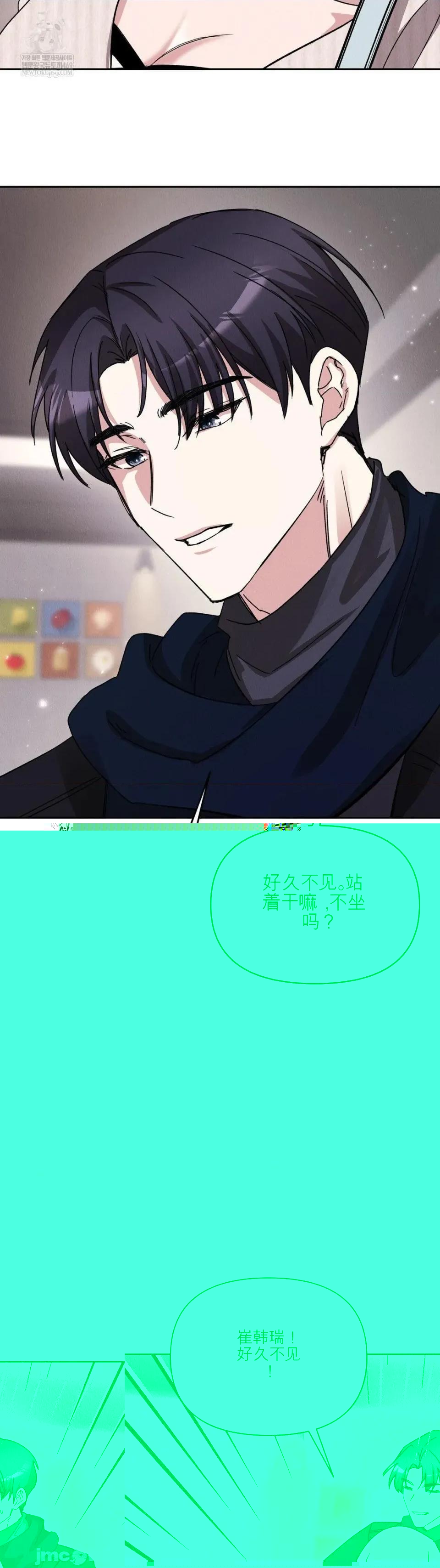 我们的温度 我们的温度 第25页