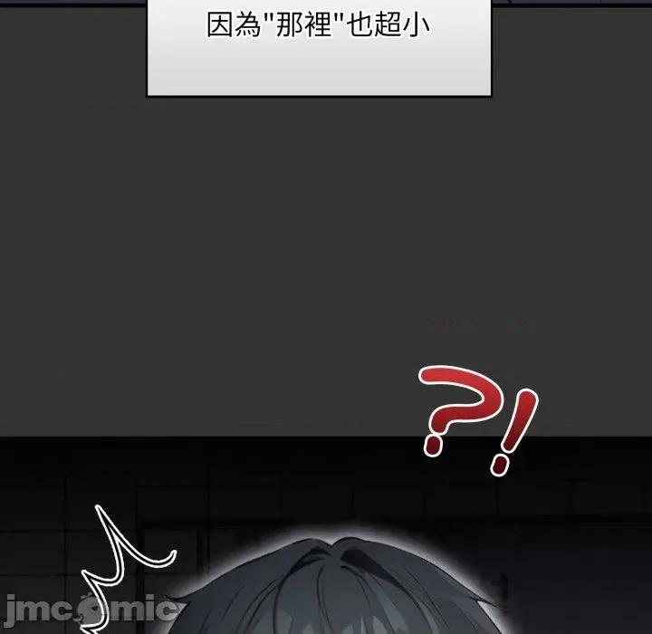 重生险境 重生险境 第10页