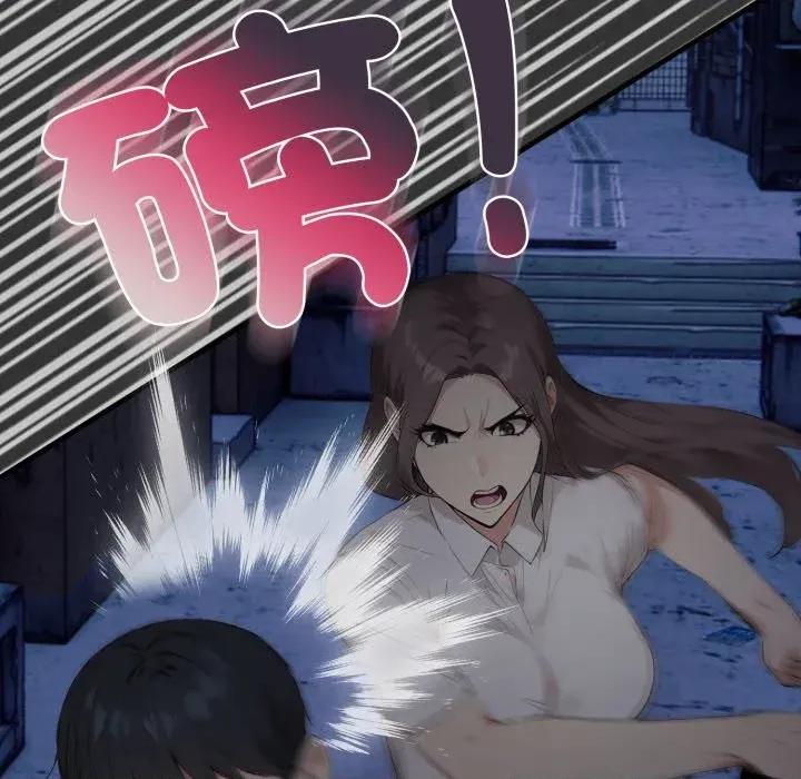 重生险境 重生险境 第77页