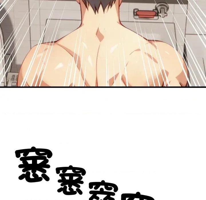 重生险境 重生险境 第133页